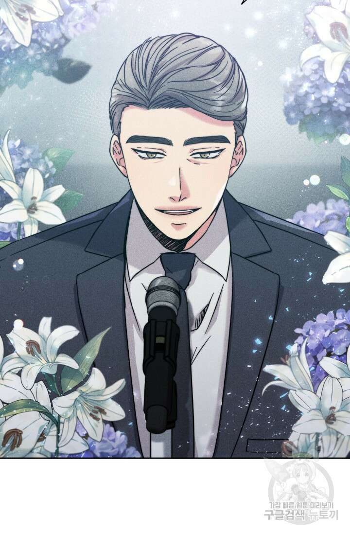 떡대-쿵!★ S2 5화 11
