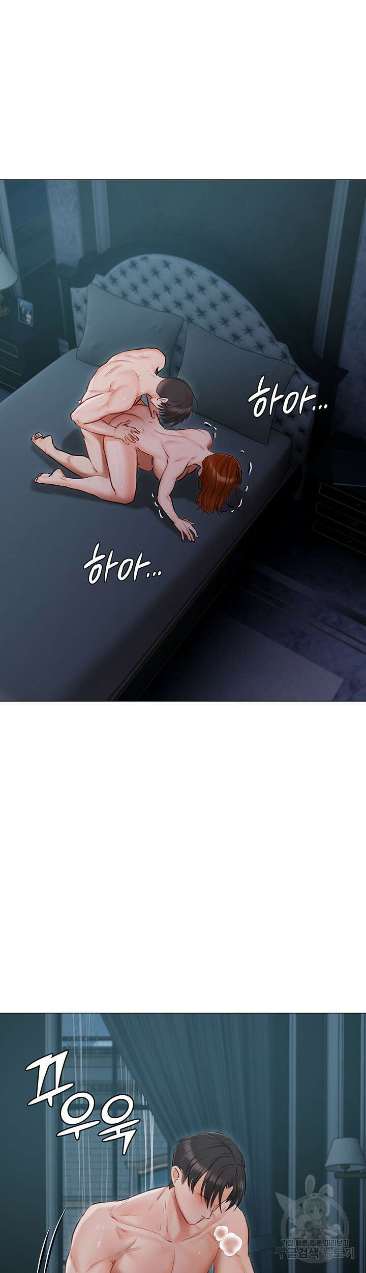 현정의 저택 38화 10