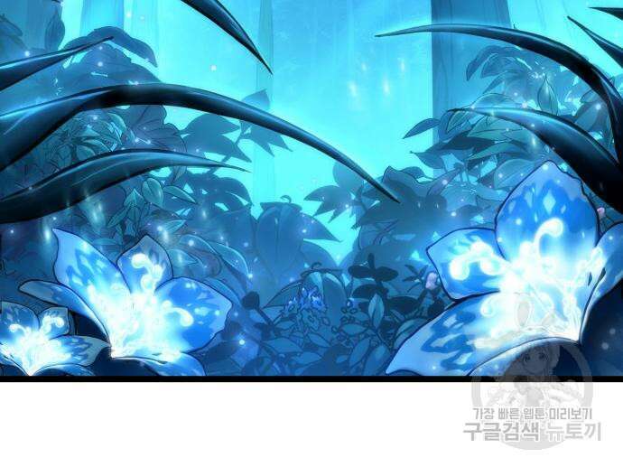 멸망 이후의 세계 90화 25