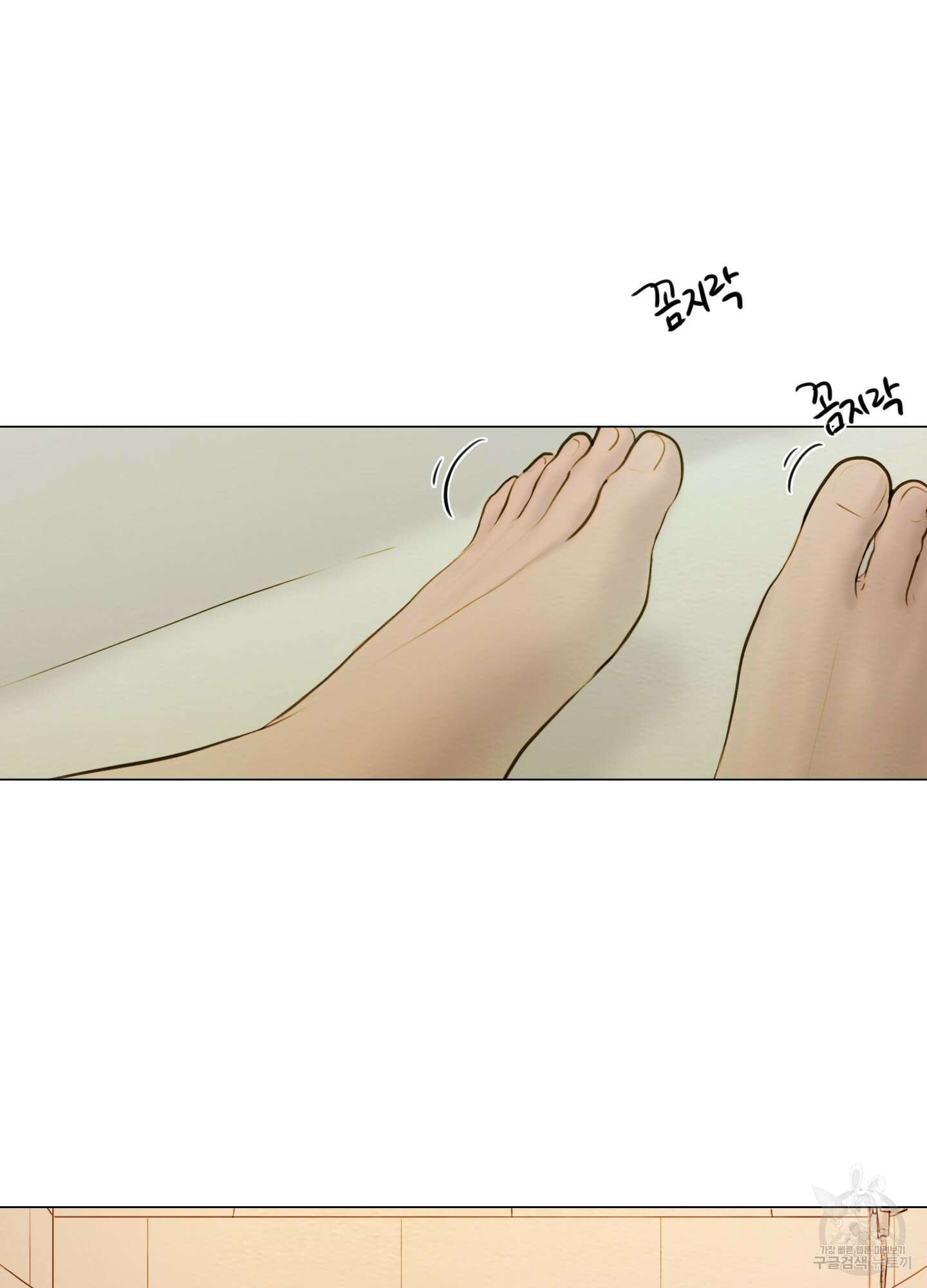 귀태 몽중연가연리지 28화 6