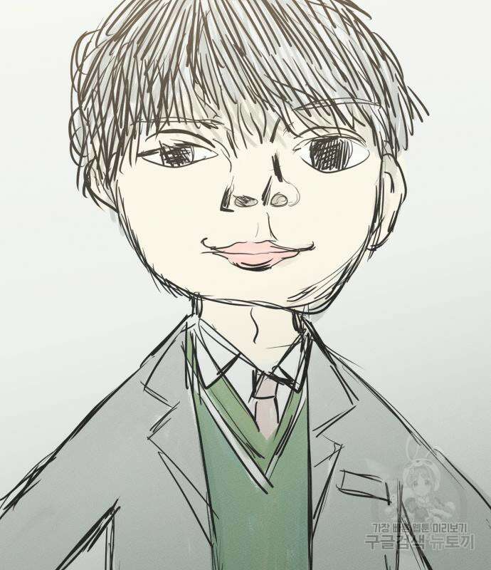 그 남학생에게 고백하지 마십시오 2화 30
