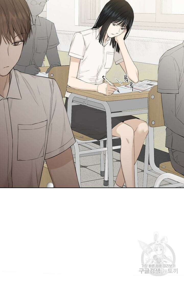 그저 여명일 뿐 8화 3