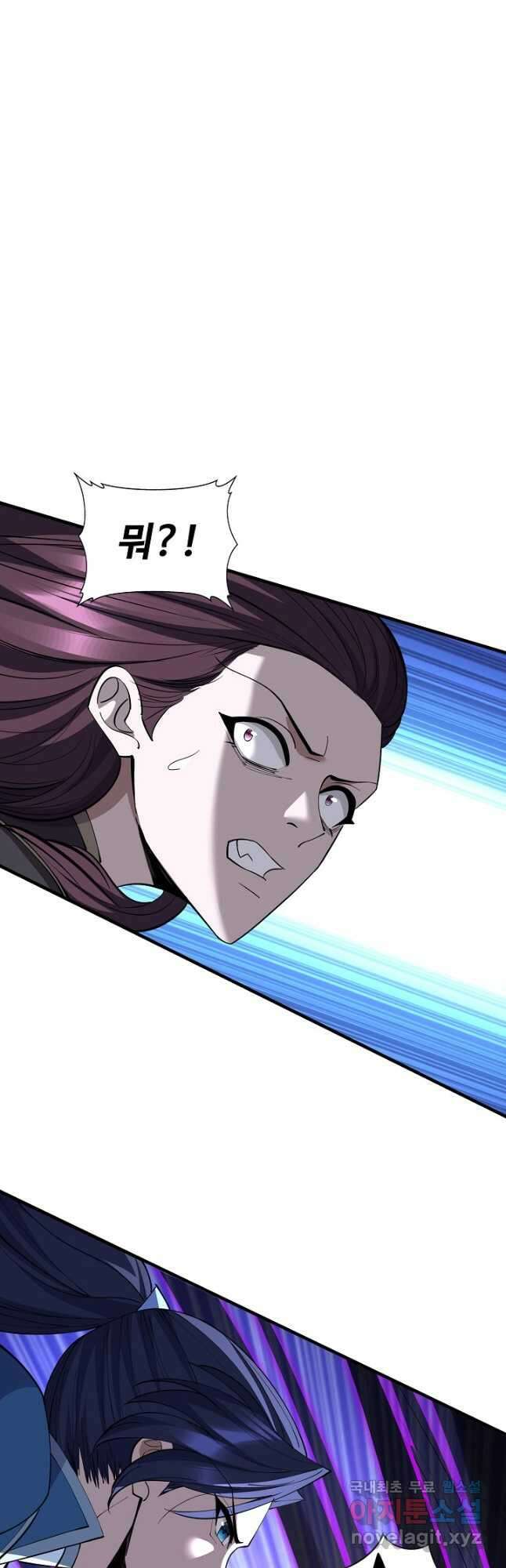 절세종주로 귀환하다 88화 시즌1 최종화 2