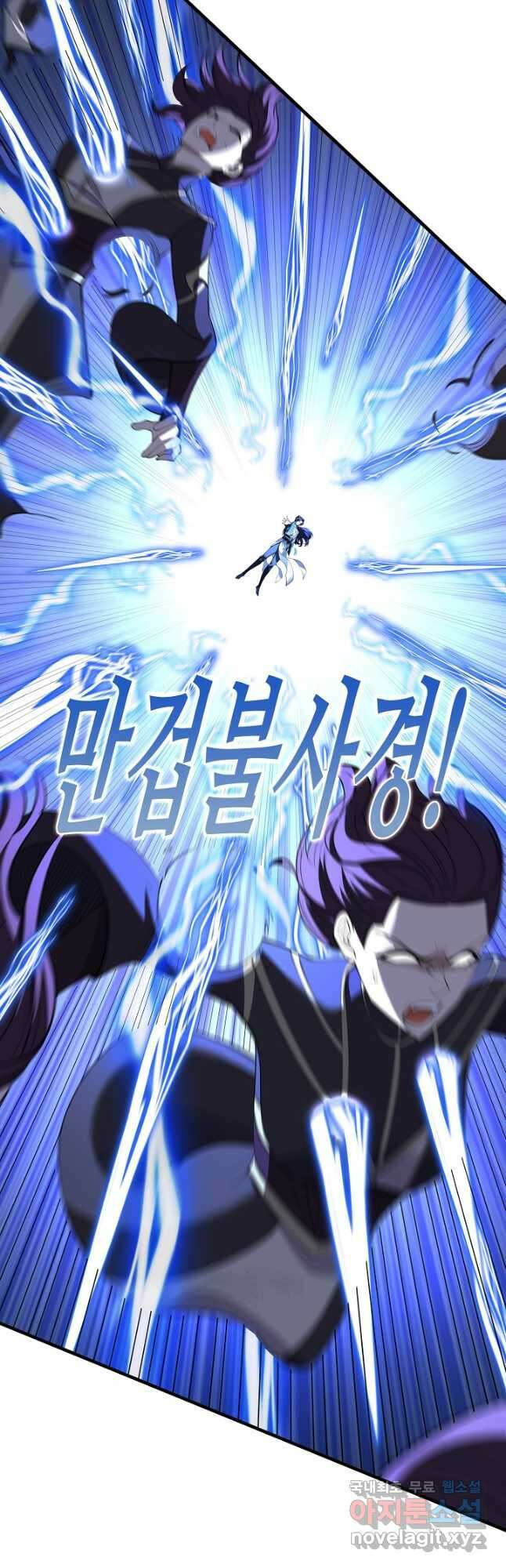 절세종주로 귀환하다 88화 시즌1 최종화 9