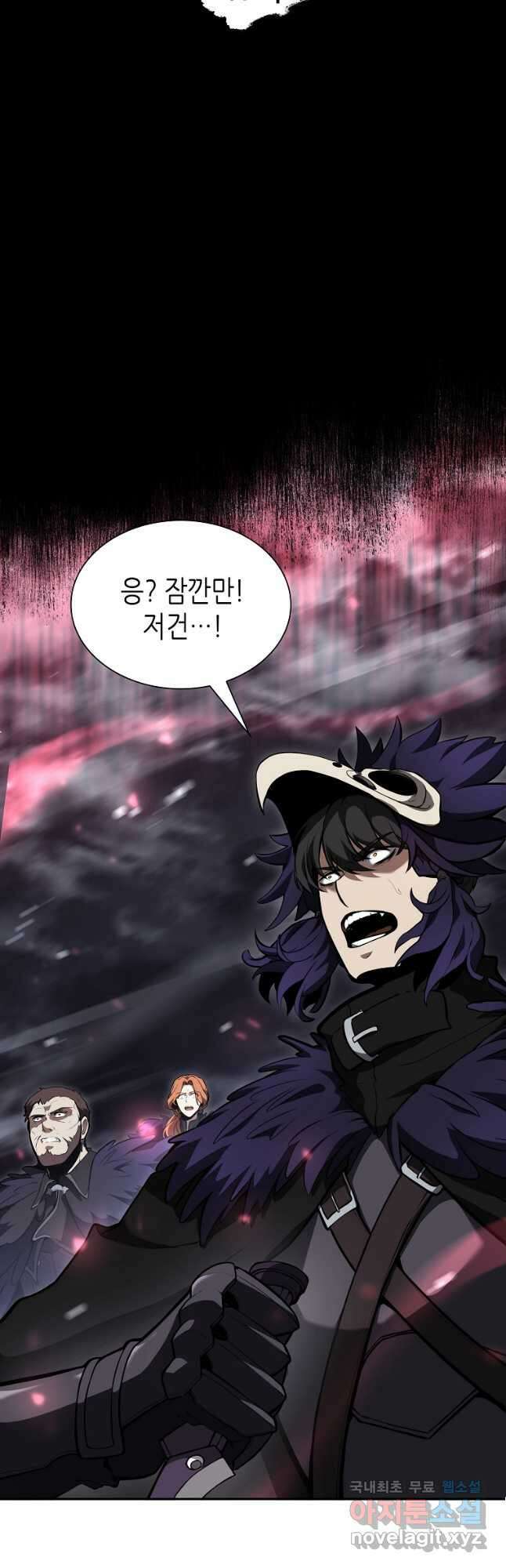 회귀했는데 FFF급 부두술사 41화 10