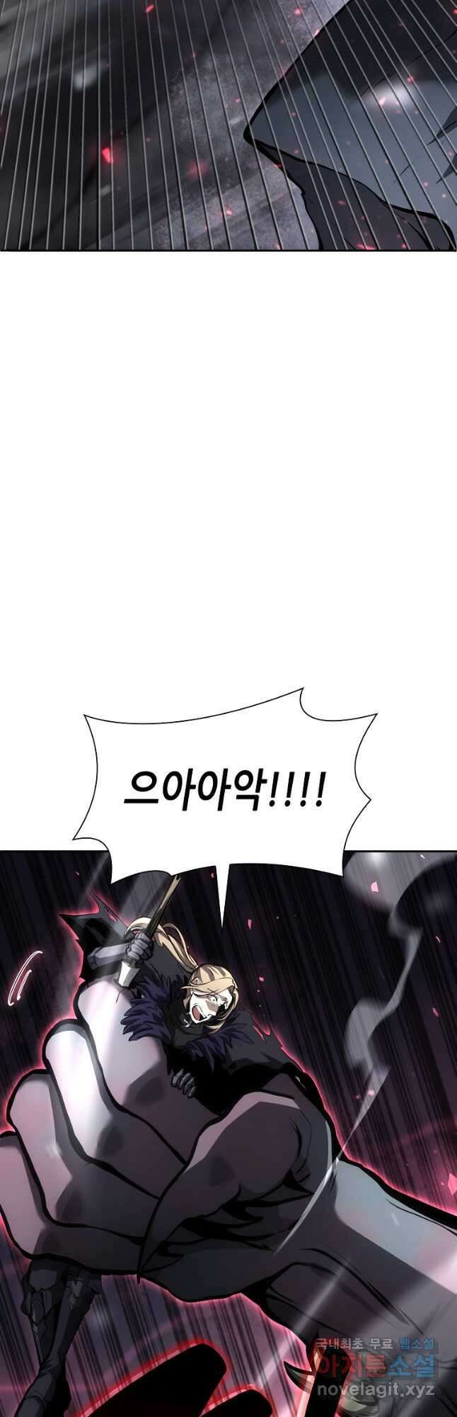 회귀했는데 FFF급 부두술사 41화 12