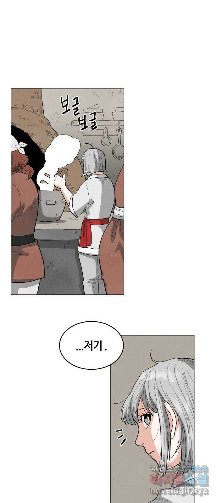 두 마리를 위한 뜰 30화 1
