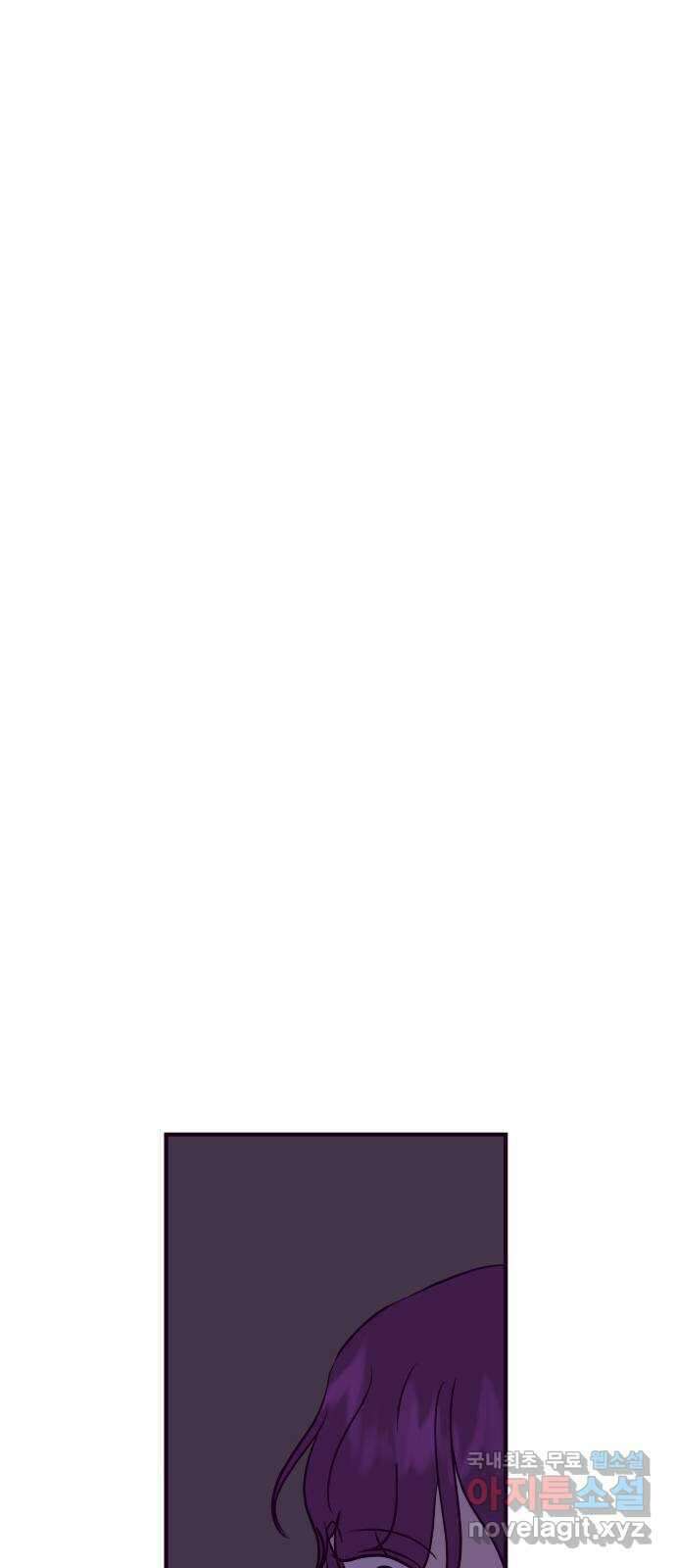 이런 미친 엔딩 39화 1