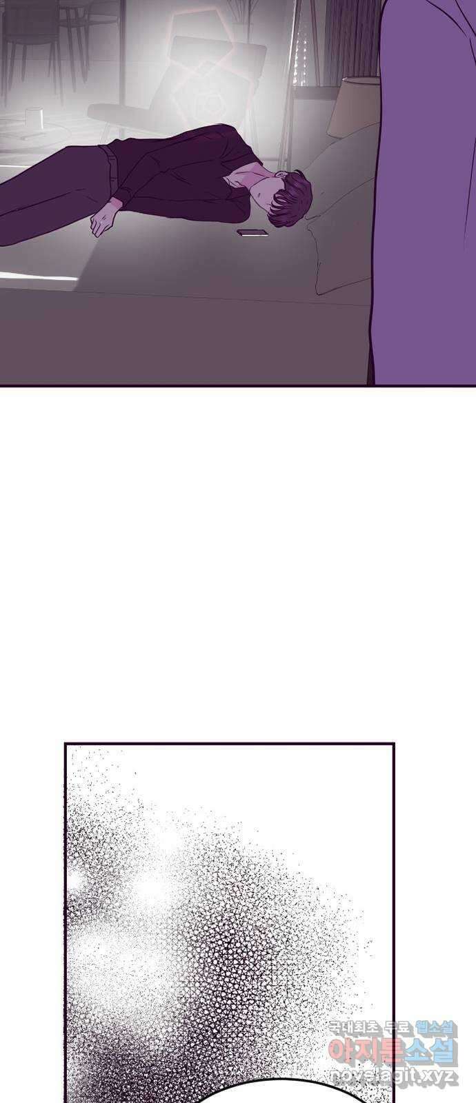 이런 미친 엔딩 39화 3