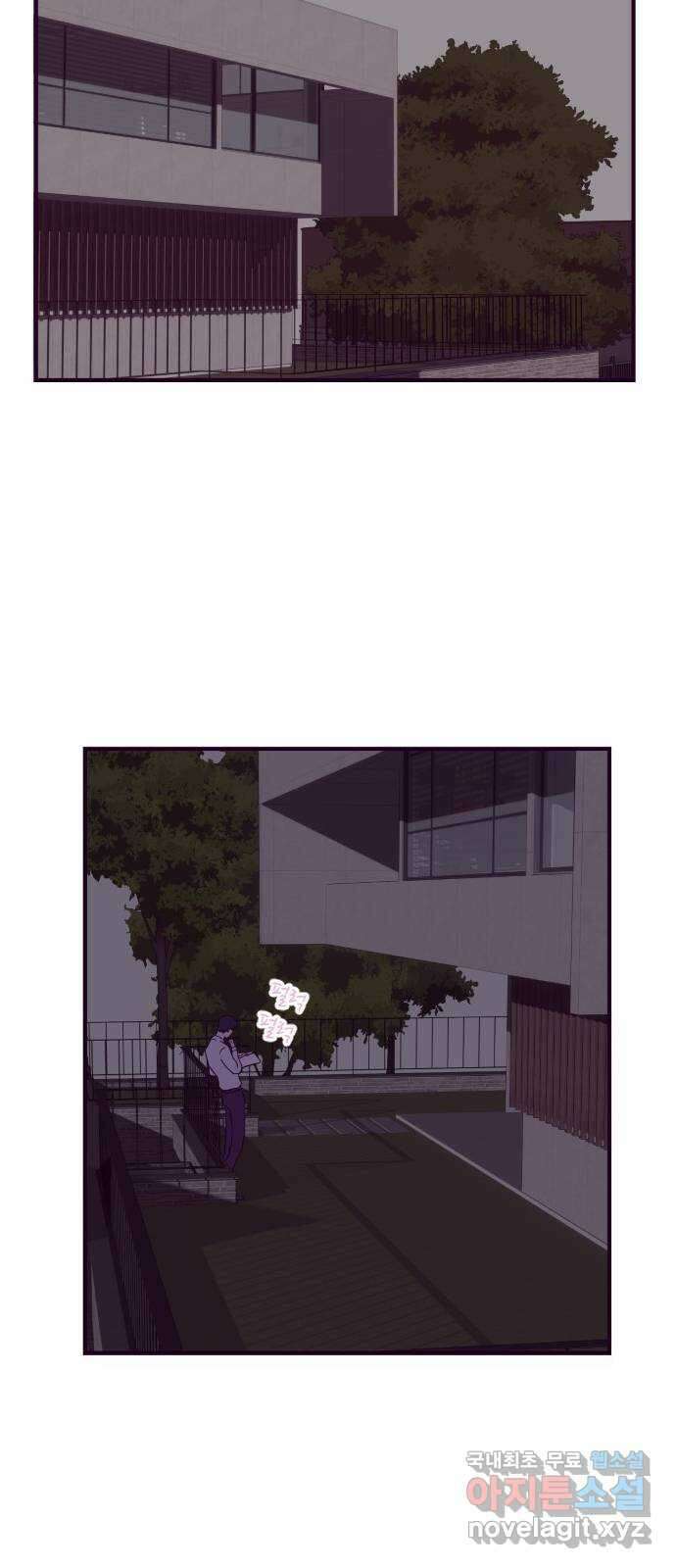 이런 미친 엔딩 39화 7