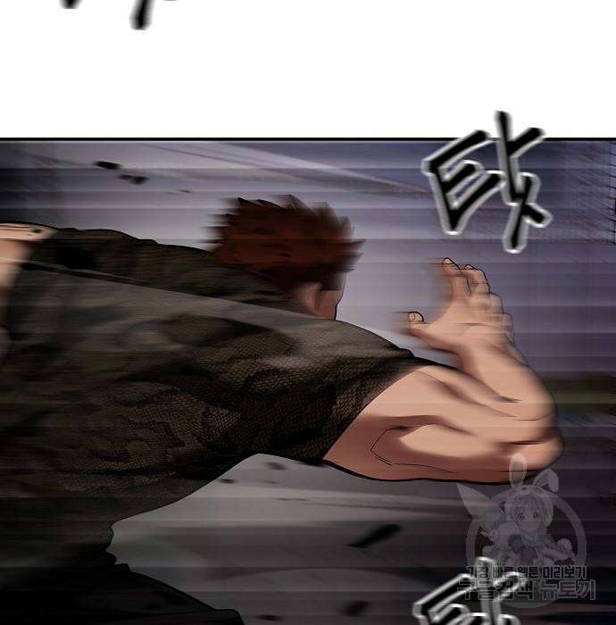일진담당일진 62화 32