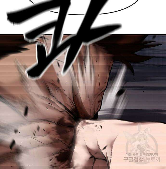 일진담당일진 62화 36