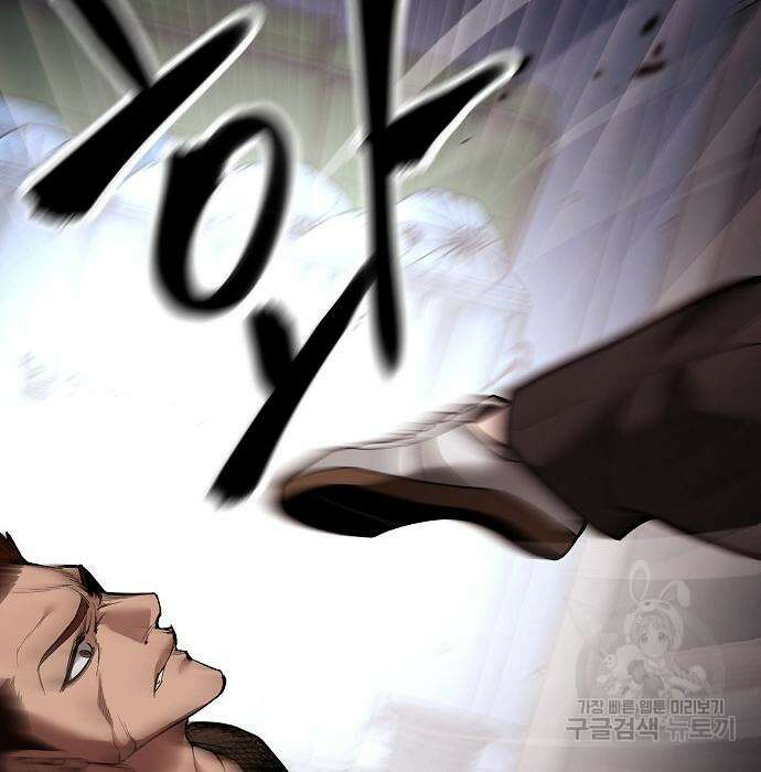 일진담당일진 62화 53
