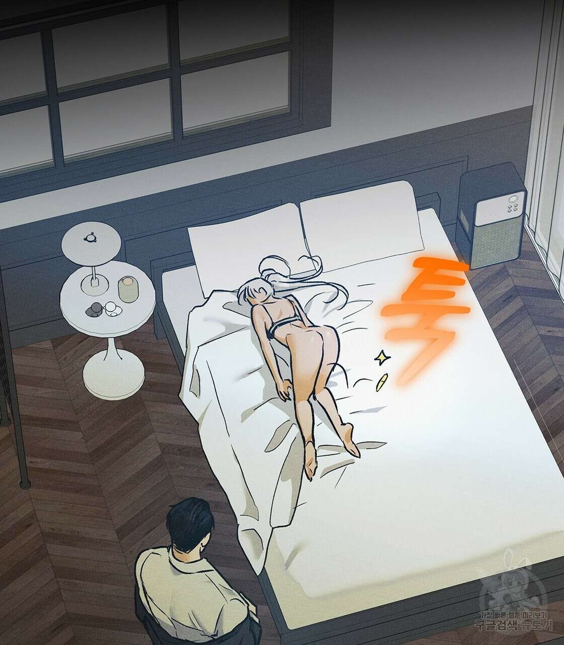 최적의 레시피 외전 3화 7
