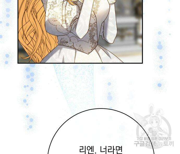 계약직 대공비 10화 30