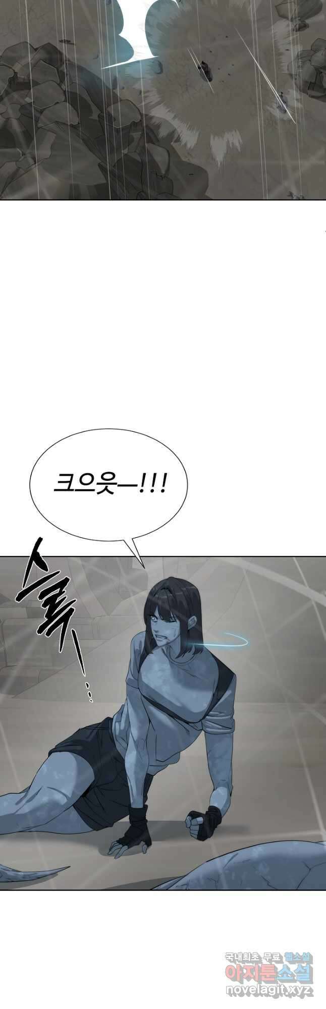 에뜨랑제 74화 7
