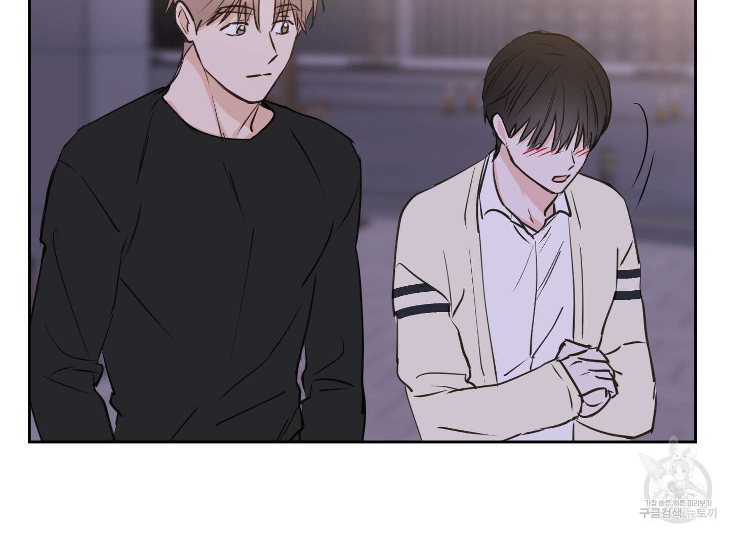 나의 오싹한 소년에게 19화 30