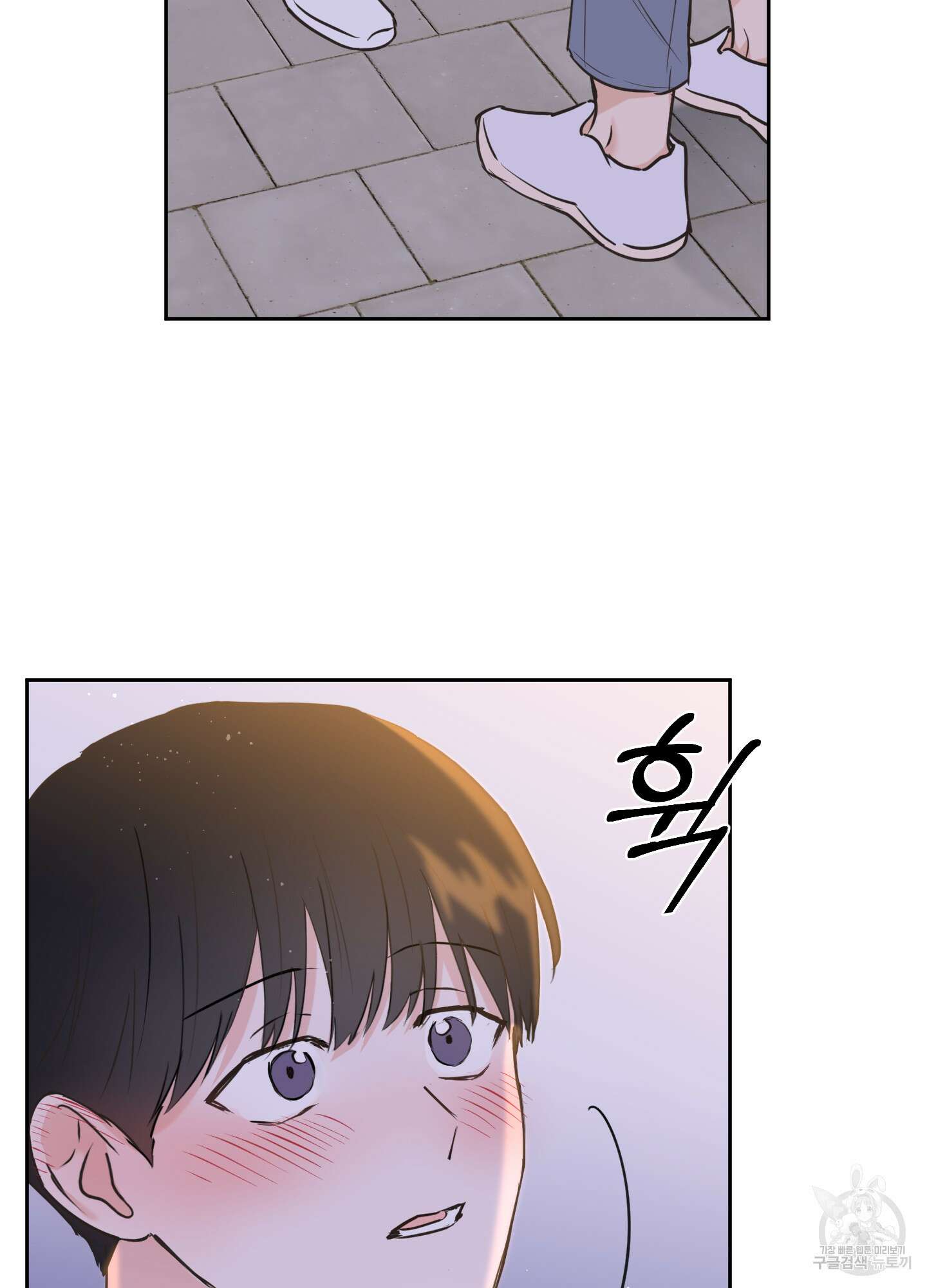나의 오싹한 소년에게 19화 40