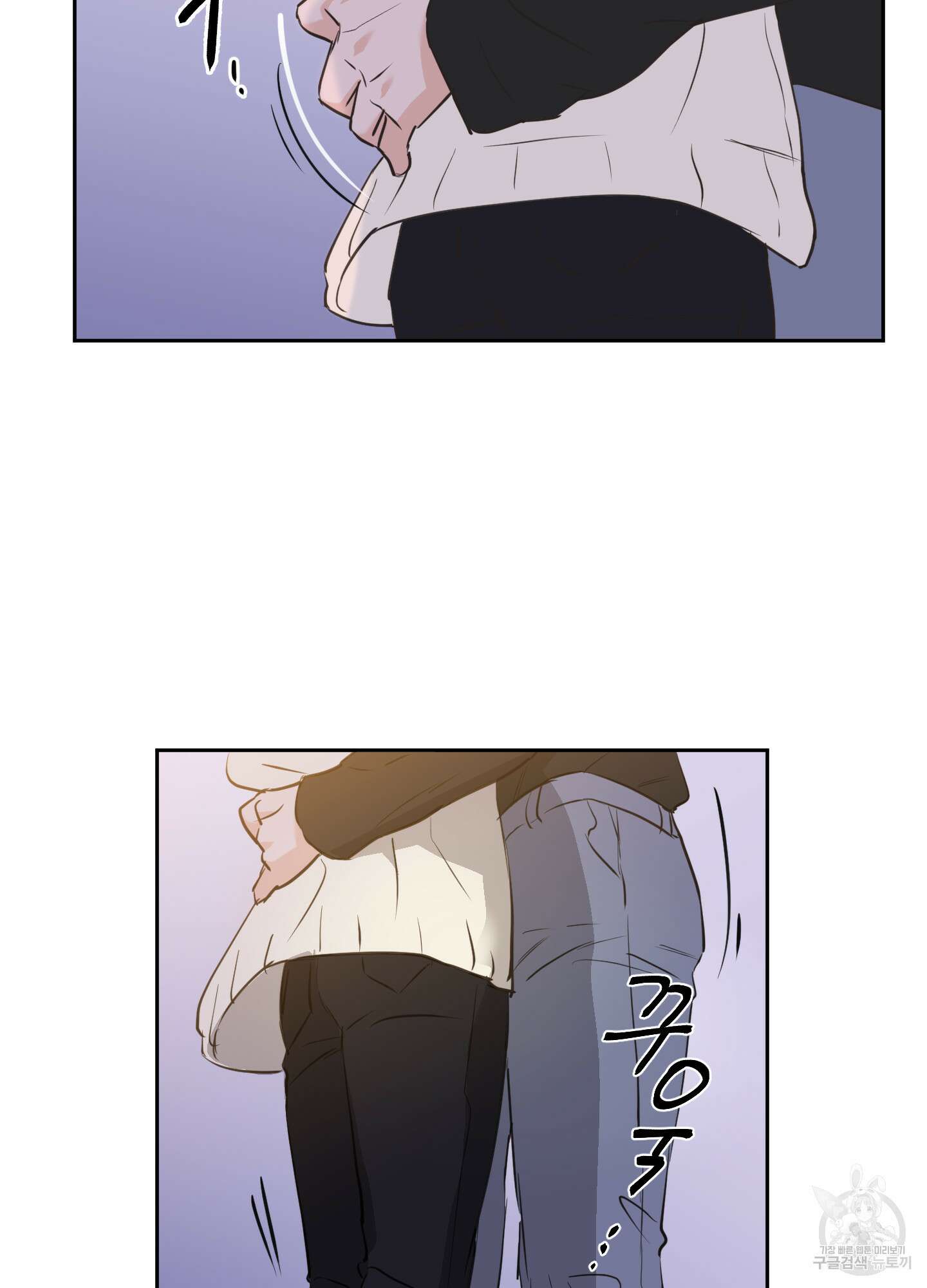 나의 오싹한 소년에게 19화 54