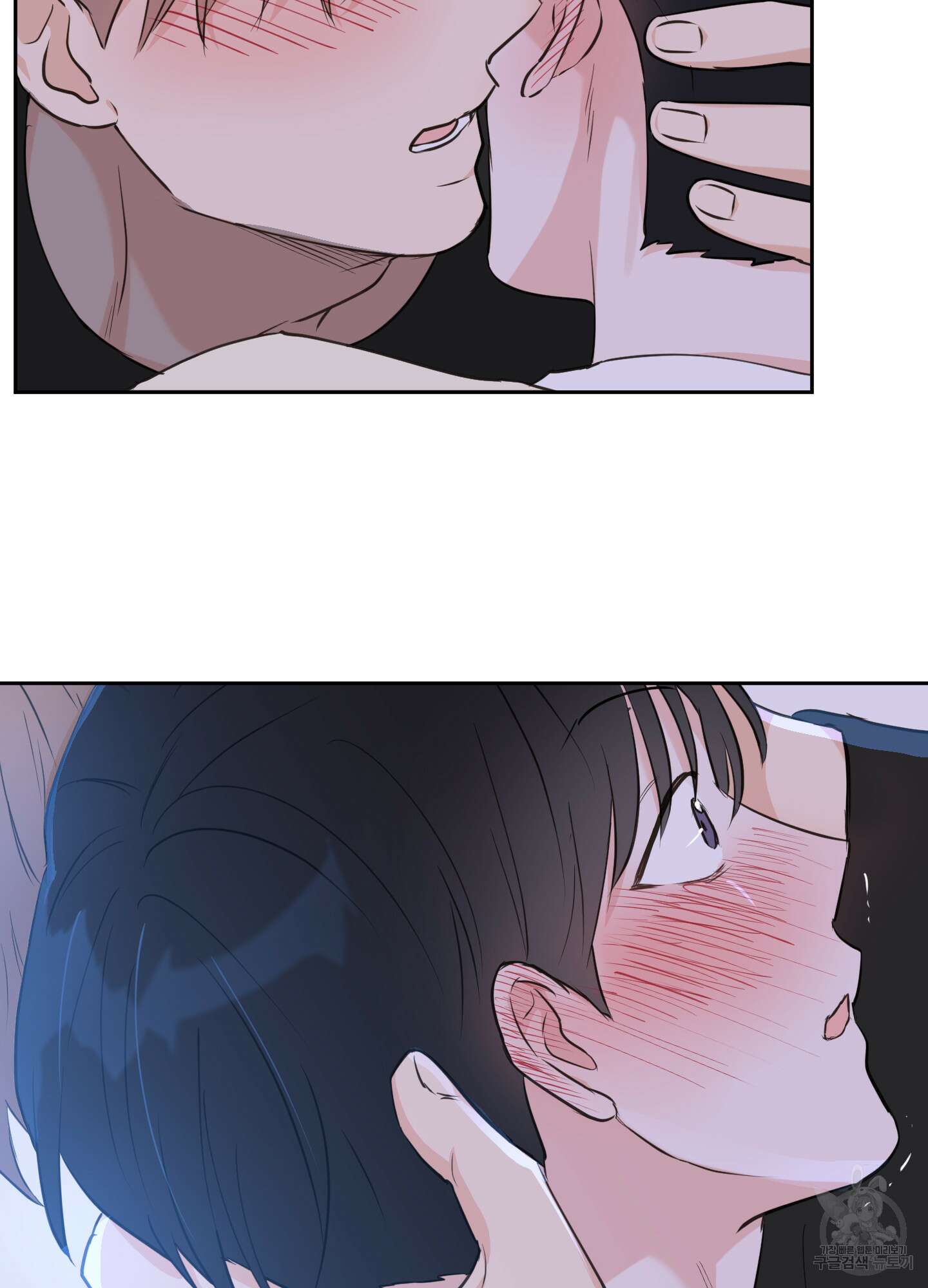 나의 오싹한 소년에게 19화 58