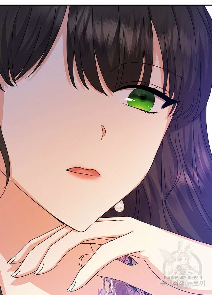하녀, 여왕이 되다 78화 24
