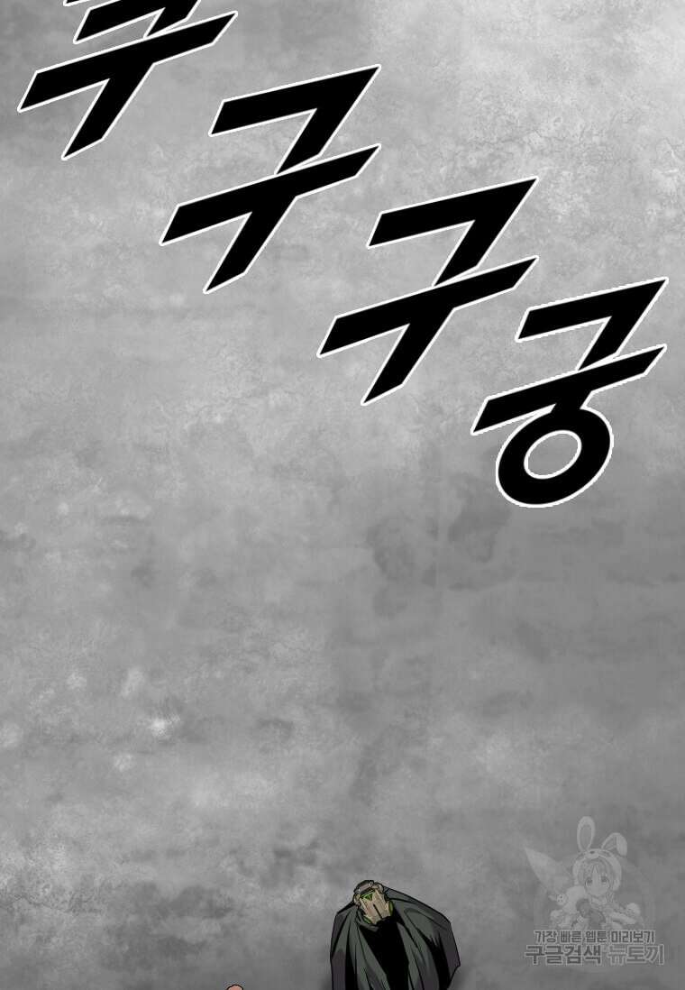 다른 세계에서 주워왔습니다 201화 6