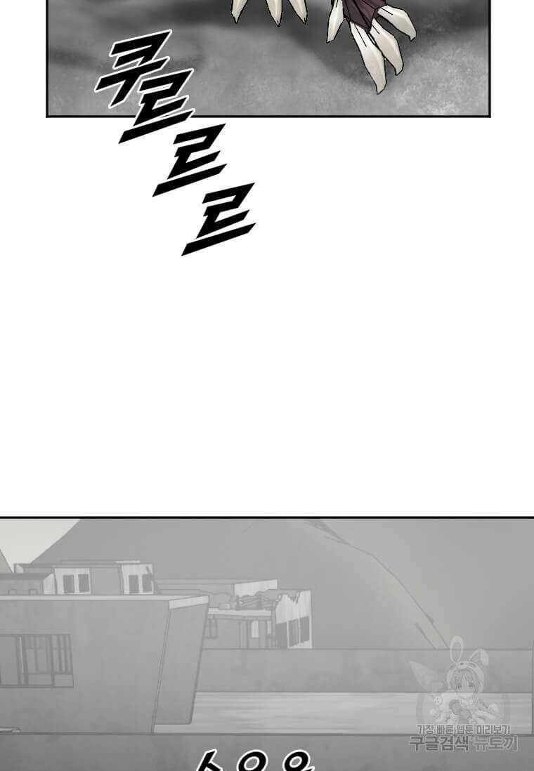 다른 세계에서 주워왔습니다 201화 12