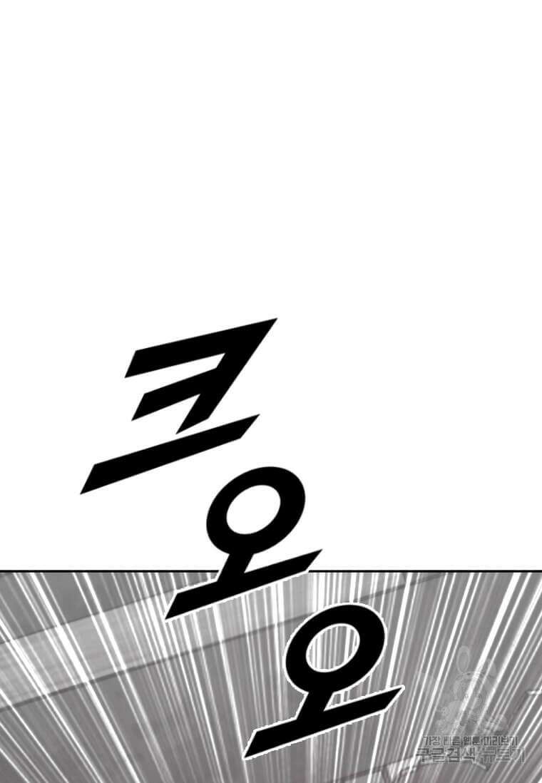 다른 세계에서 주워왔습니다 201화 35