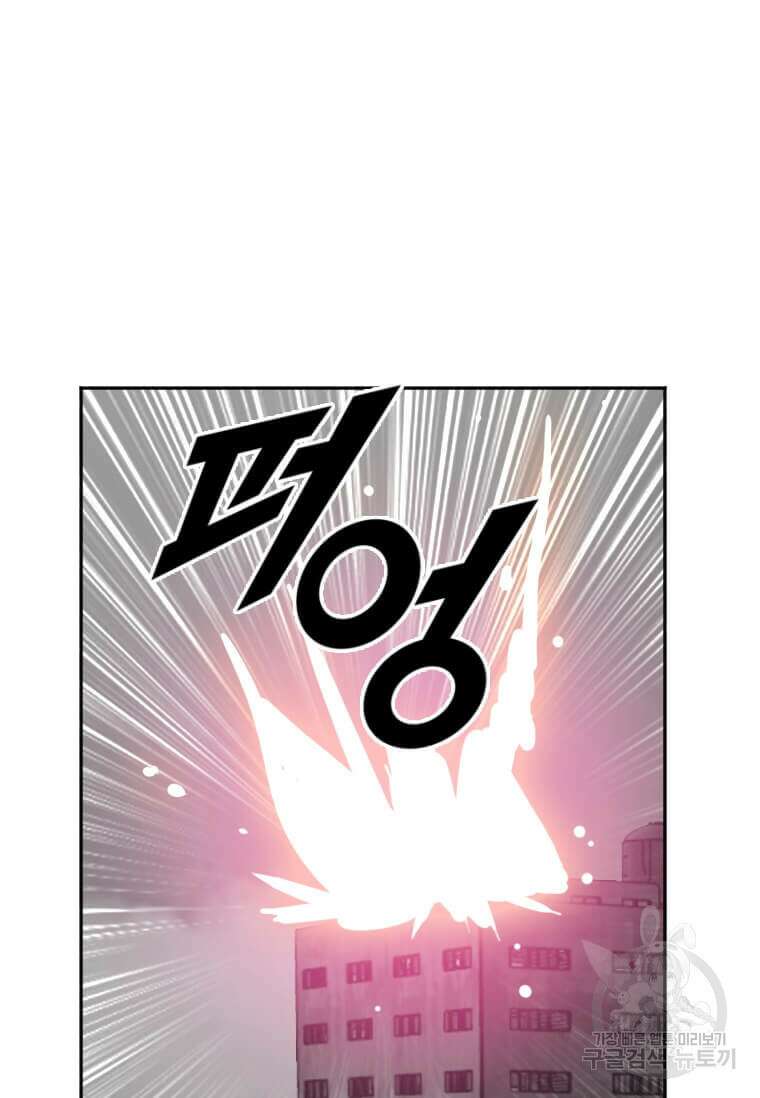 다른 세계에서 주워왔습니다 201화 49