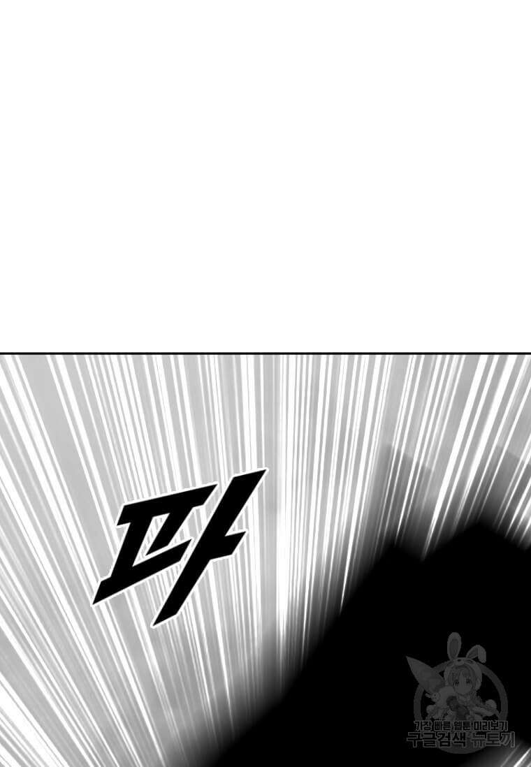 다른 세계에서 주워왔습니다 201화 64