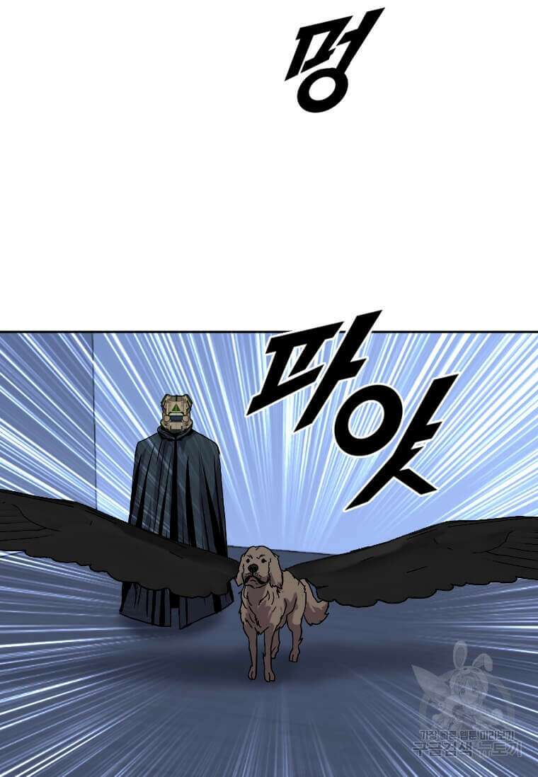다른 세계에서 주워왔습니다 201화 102