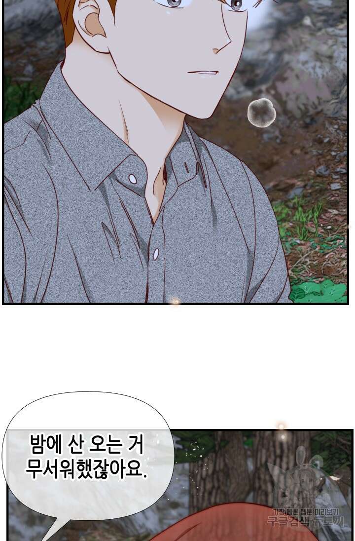 24분의 1 로맨스 166화 7