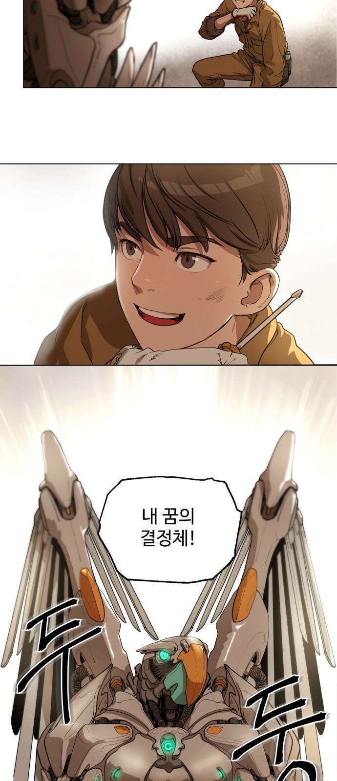 ㅋㅋ단편.zip 5화 만화가가 편한 세상 - 앵무새, Gart 작가 2