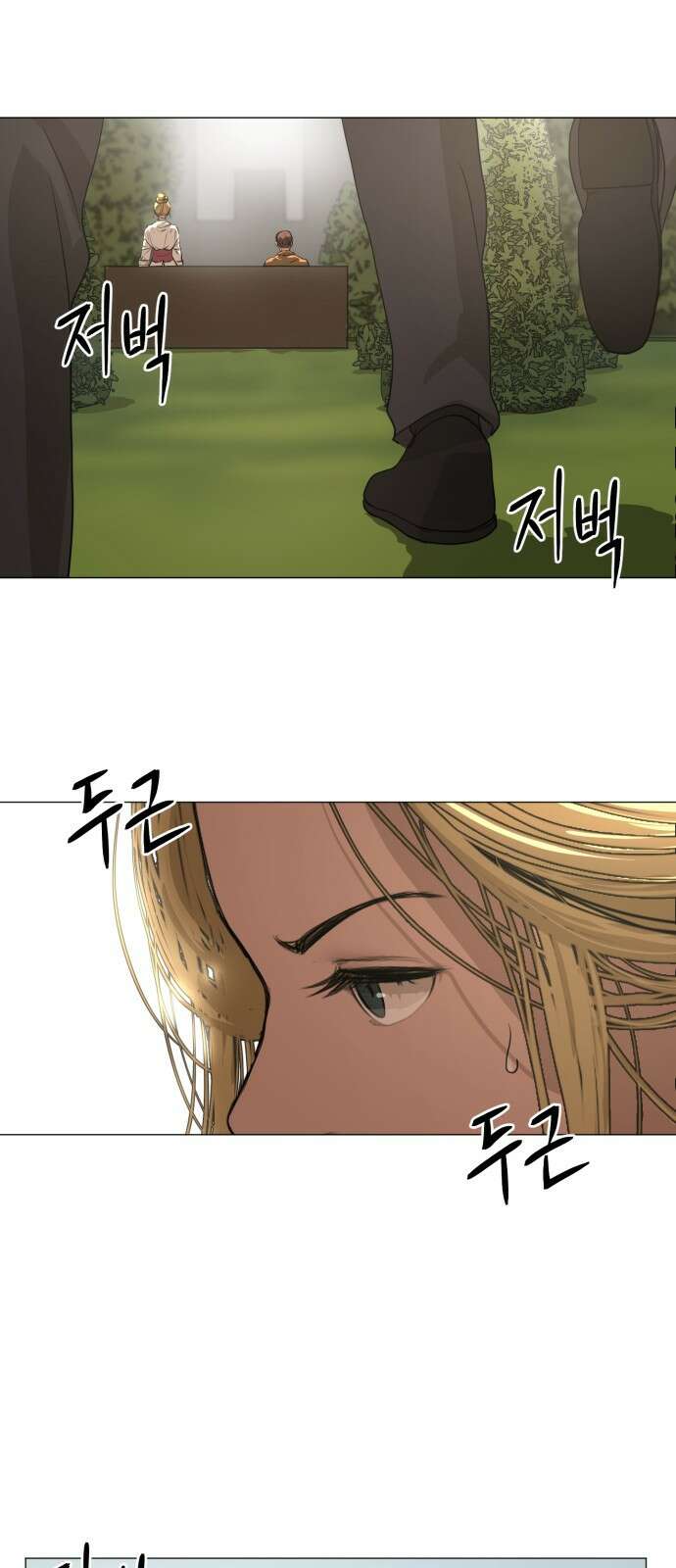 ㅋㅋ단편.zip 5화 만화가가 편한 세상 - 앵무새, Gart 작가 27