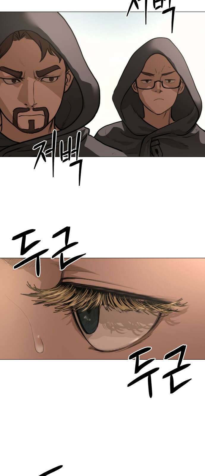 ㅋㅋ단편.zip 5화 만화가가 편한 세상 - 앵무새, Gart 작가 29