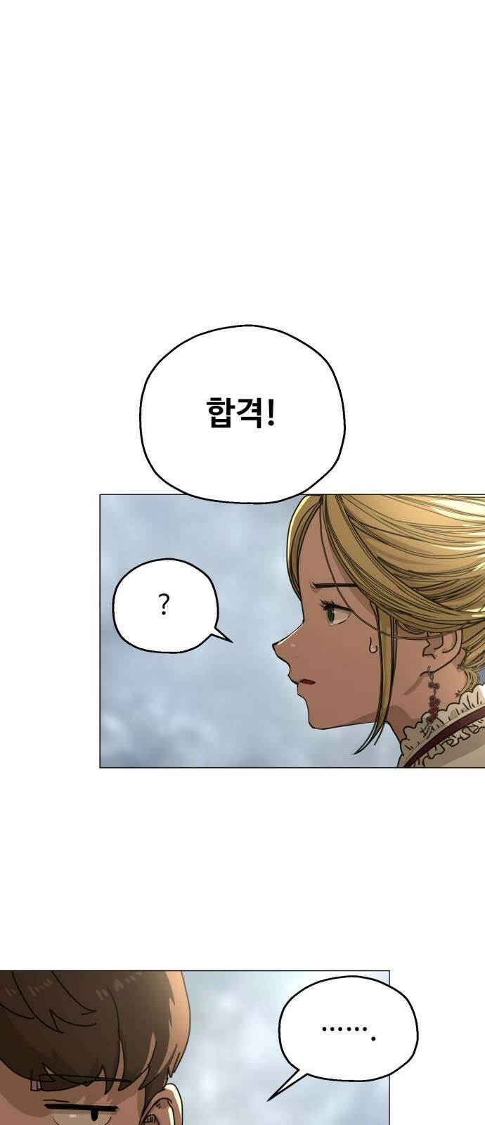 ㅋㅋ단편.zip 5화 만화가가 편한 세상 - 앵무새, Gart 작가 31
