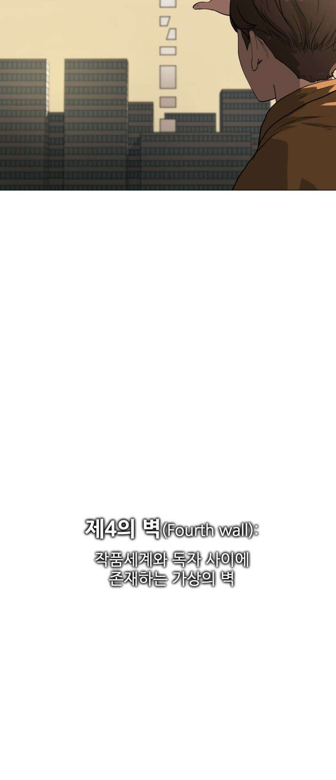 ㅋㅋ단편.zip 5화 만화가가 편한 세상 - 앵무새, Gart 작가 43