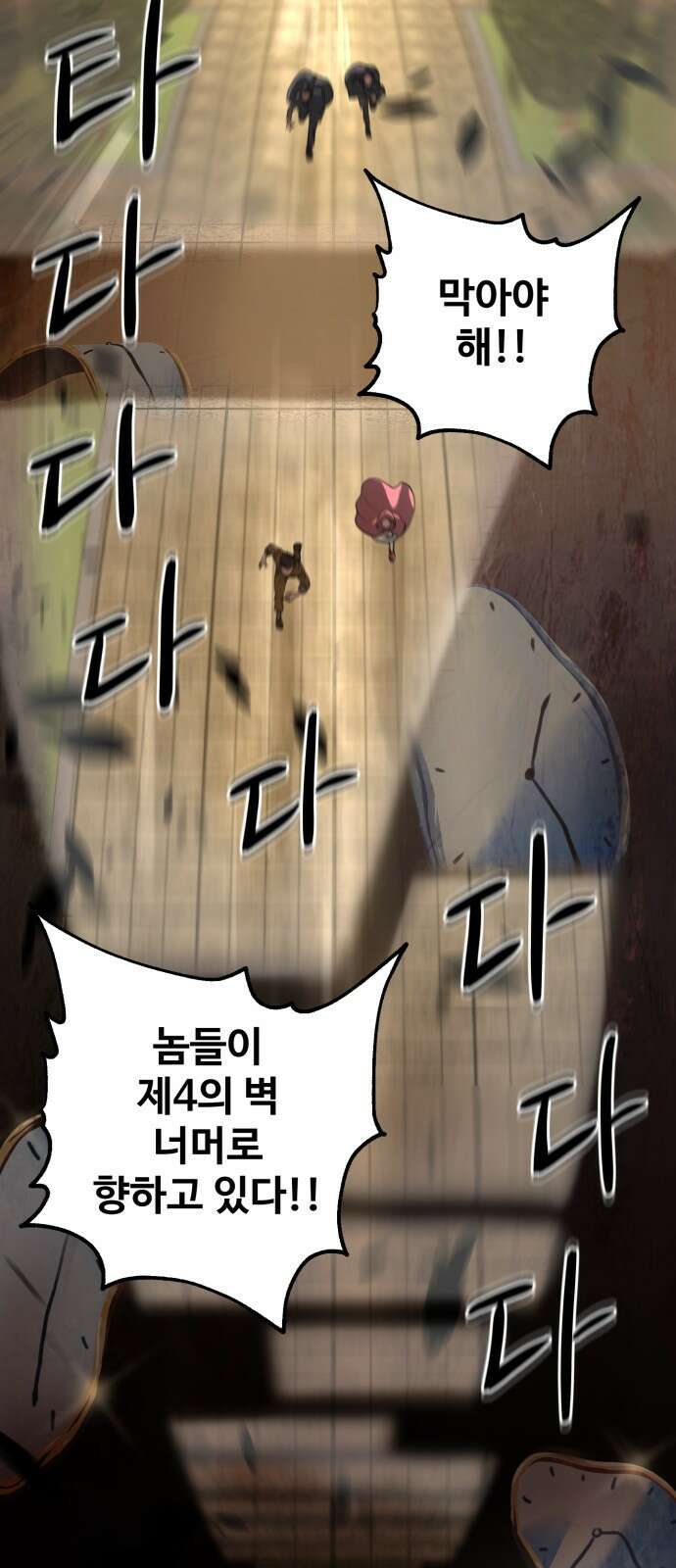 ㅋㅋ단편.zip 5화 만화가가 편한 세상 - 앵무새, Gart 작가 45