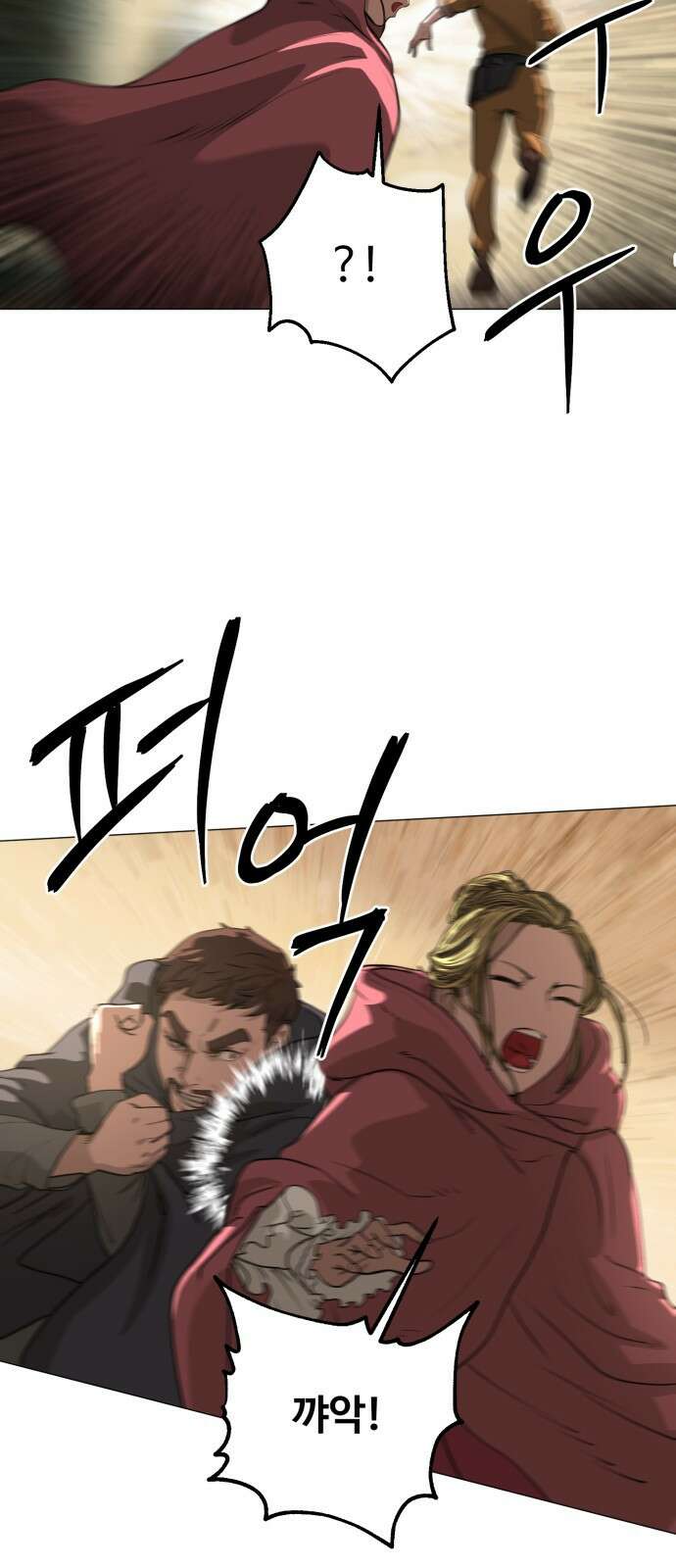 ㅋㅋ단편.zip 5화 만화가가 편한 세상 - 앵무새, Gart 작가 53
