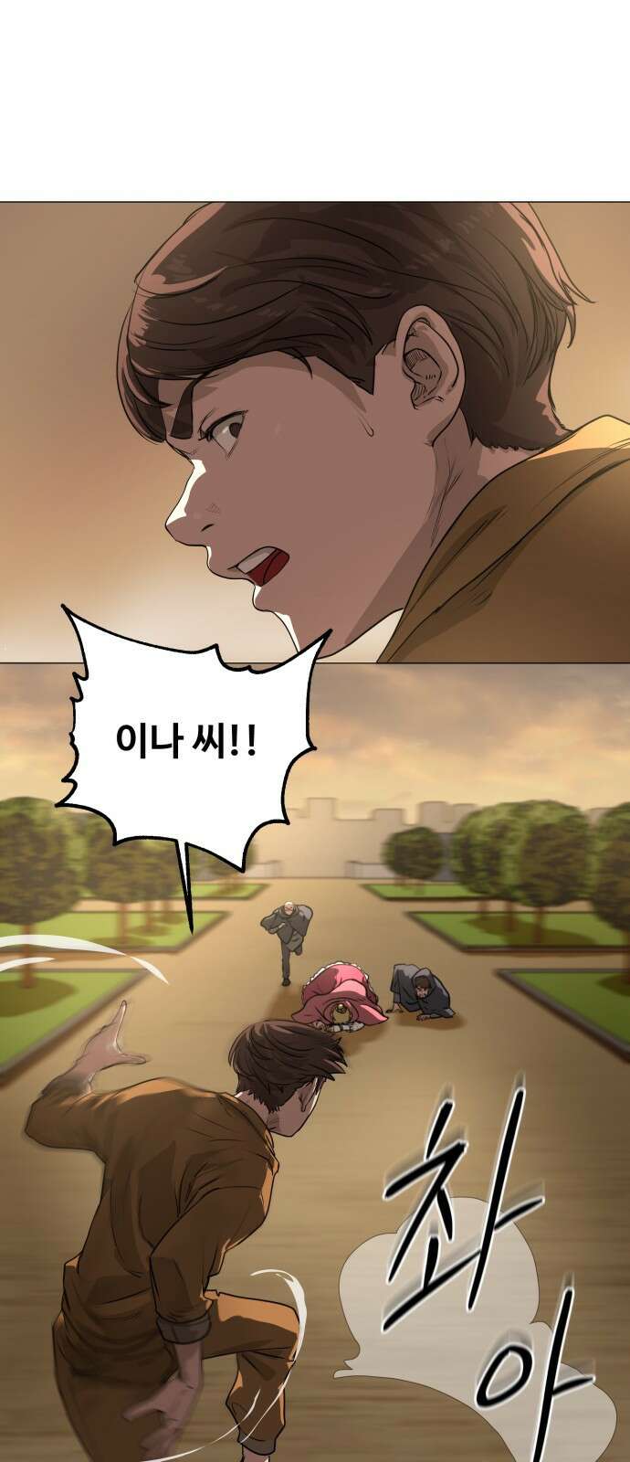 ㅋㅋ단편.zip 5화 만화가가 편한 세상 - 앵무새, Gart 작가 54