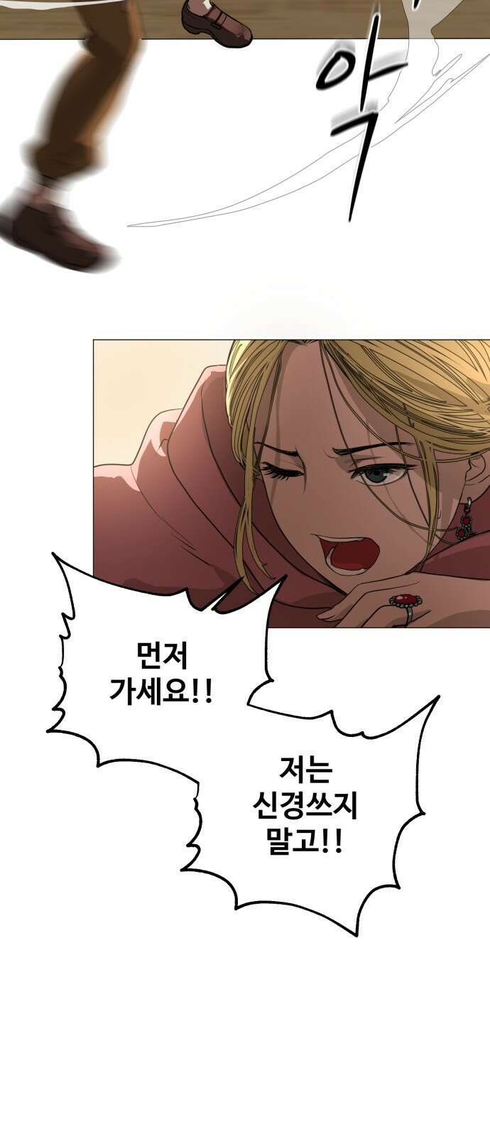 ㅋㅋ단편.zip 5화 만화가가 편한 세상 - 앵무새, Gart 작가 55