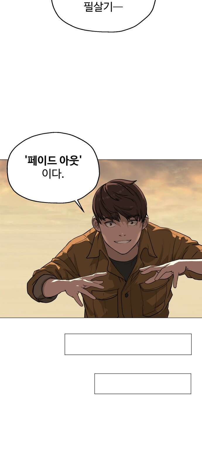 ㅋㅋ단편.zip 5화 만화가가 편한 세상 - 앵무새, Gart 작가 59
