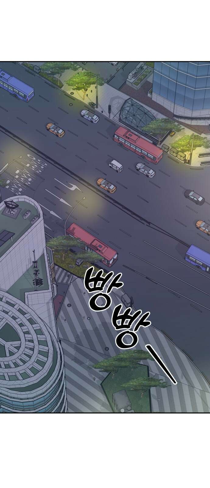 사내연애 사절! 3화 1