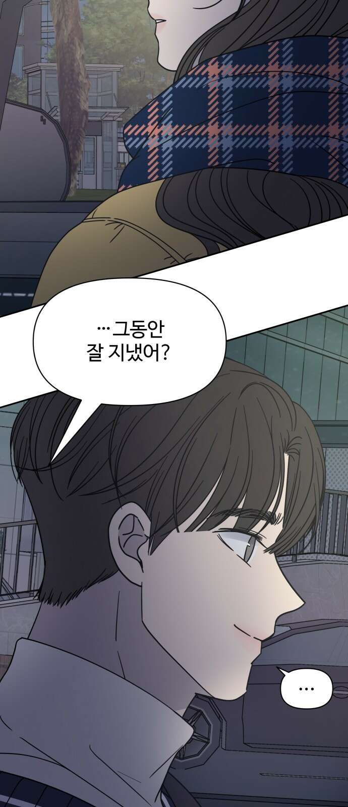 사내연애 사절! 3화 11