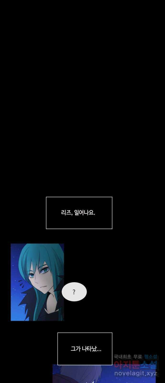 쿠베라 3부 304화 유한자 (10) 1
