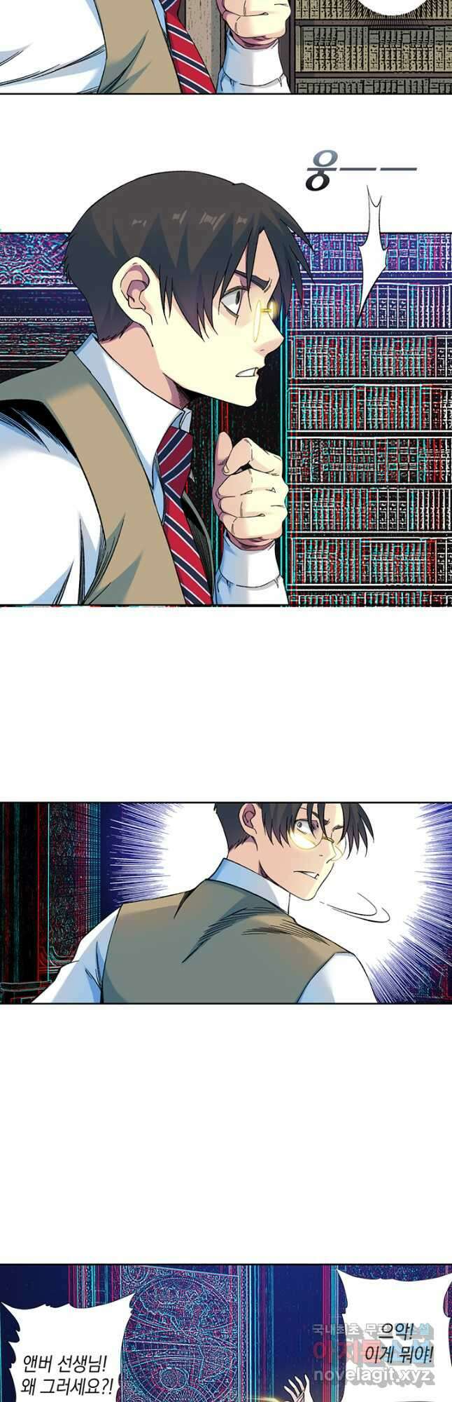 시간 거래상 영생클럽 169화 3