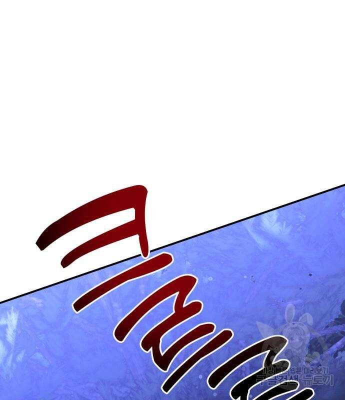 시한부 천재 암흑기사 23화 6