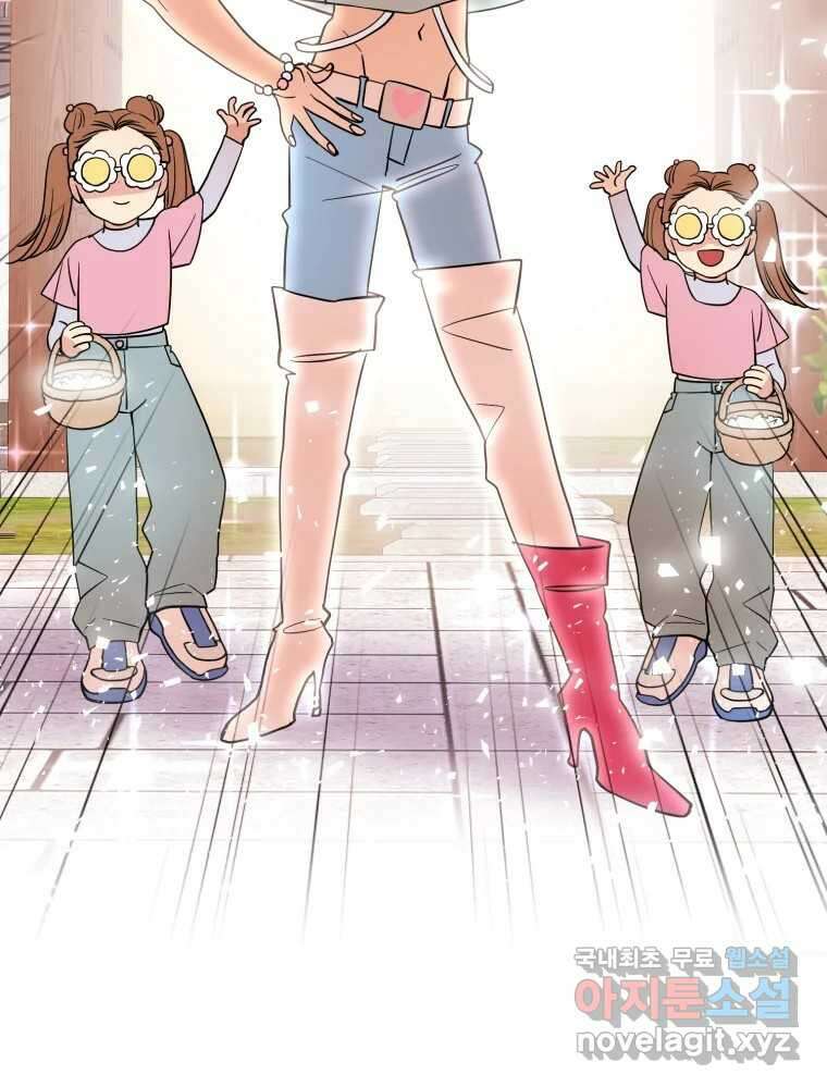 백로식당 84화 17