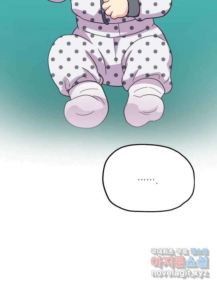 백로식당 84화 38