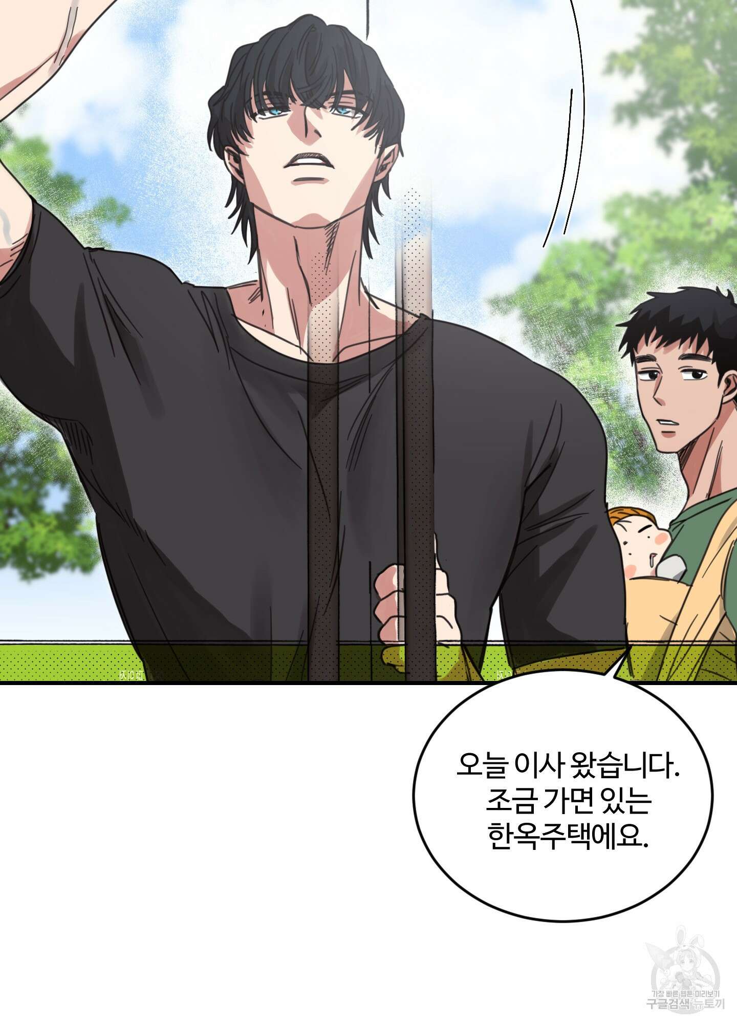 해 뜨는 집 2화 18